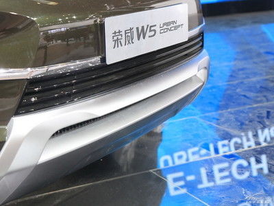 榮威w5概念車實拍高清圖片大全 上汽集團(tuán)榮威w5概念車汽車圖片 太平洋汽車