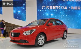 傳祺ga3展車(chē)已到湛江瑞圖店訂金10000元