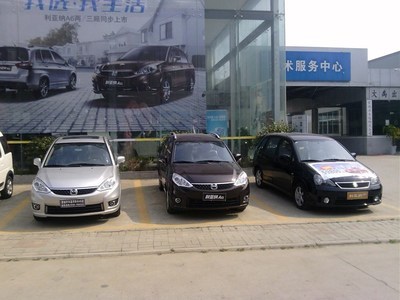 蒙城縣宇豐汽車銷售服務 專業、可靠的一站式購車平臺