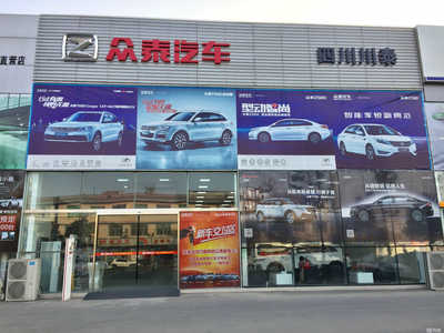 四川川泰百車(chē)匯汽車(chē)銷(xiāo)售崇州分公司 專(zhuān)業(yè)汽車(chē)配件銷(xiāo)售服務(wù)，為您的愛(ài)車(chē)保駕護(hù)航